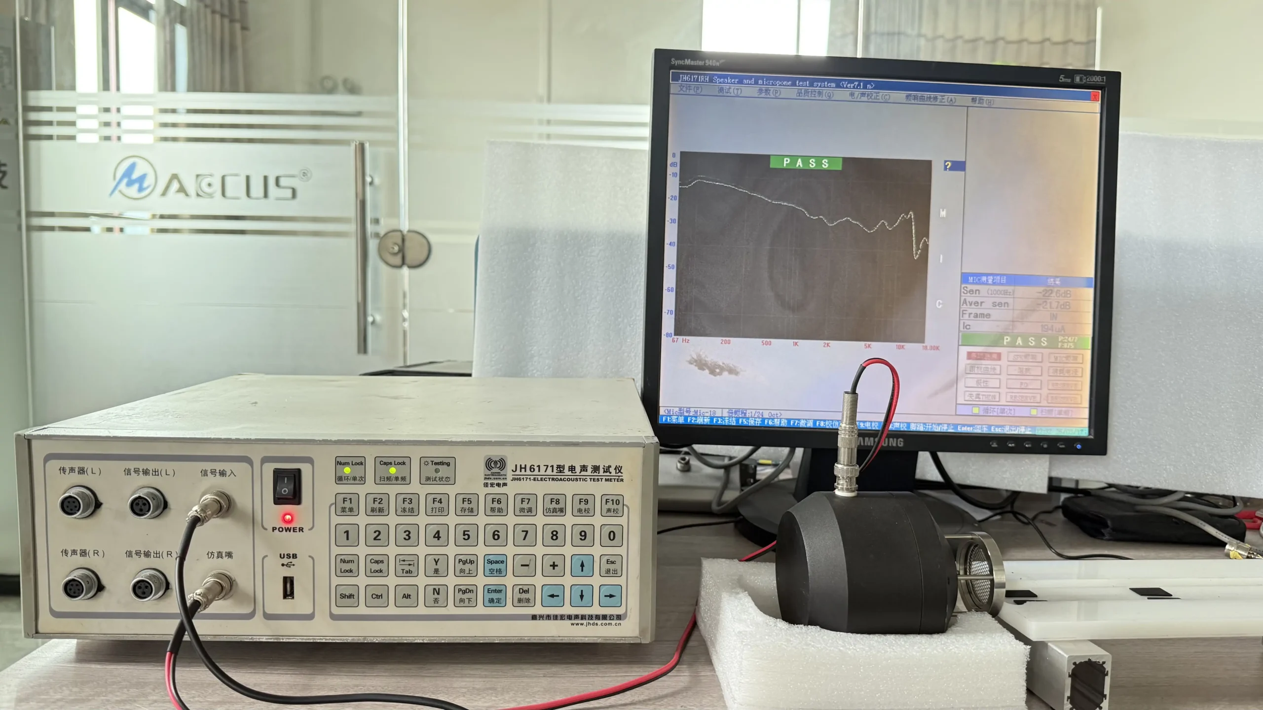 Acoustic Testing